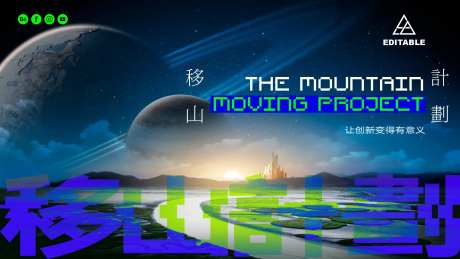 宇宙太空星球科幻背景-采灵感-https://www.cailinggan.com/