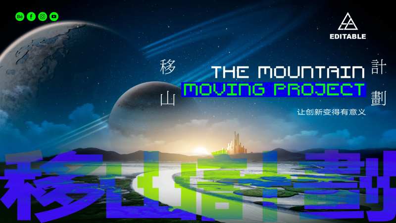 宇宙太空星球科幻背景-采灵感-cailinggan.com