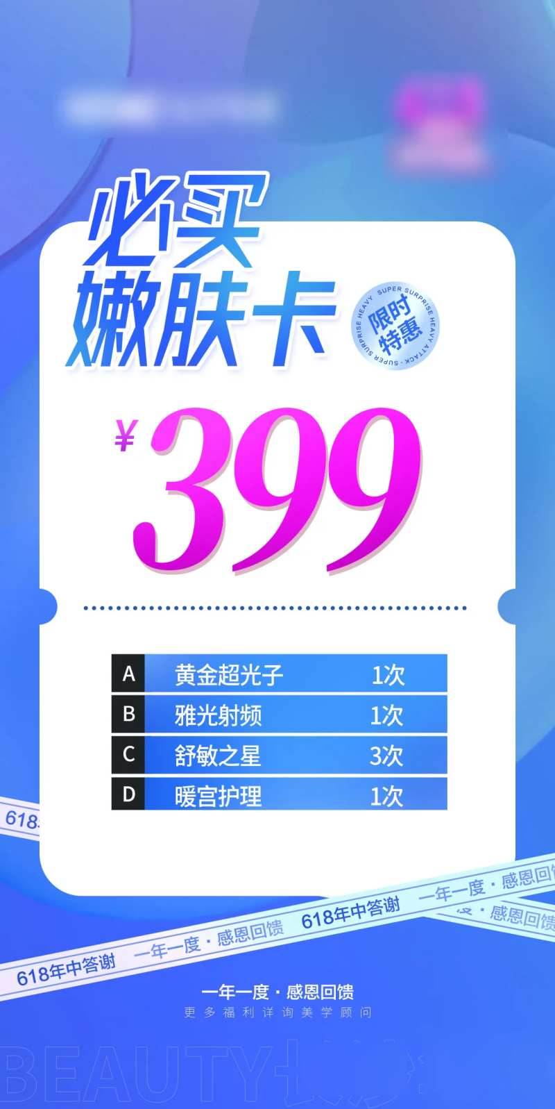 套卡-采灵感-cailinggan.com