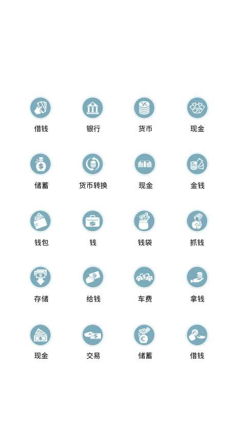 金融类UI图标-采灵感-https://www.cailinggan.com/