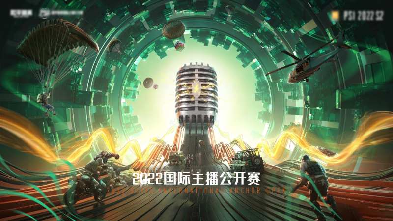 夏季游戏运动赛季海报-采灵感-cailinggan.com