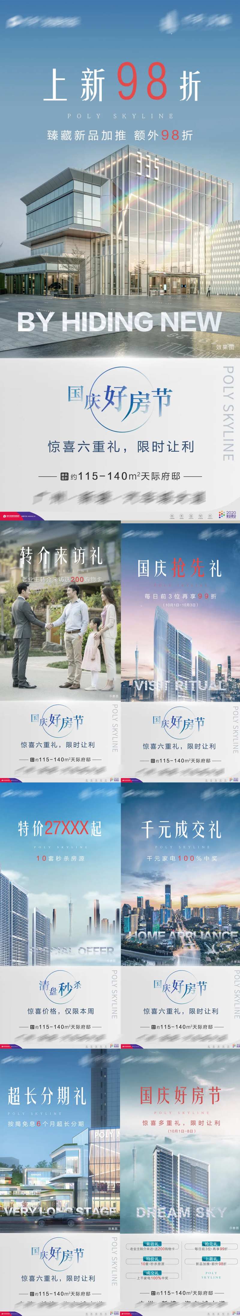 价值稿 -采灵感-cailinggan.com