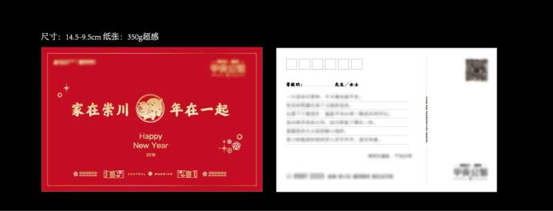 地产感谢卡-采灵感-cailinggan.com