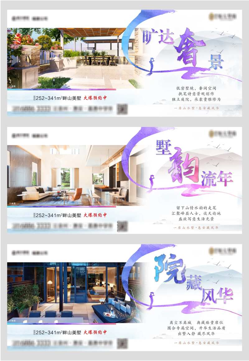 个性别墅系列稿白色水彩-采灵感-cailinggan.com