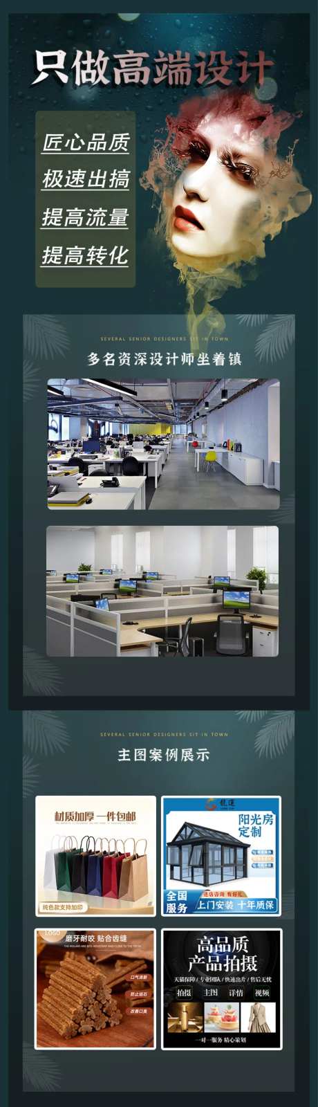 高端设计公司详情页-采灵感-https://www.cailinggan.com/