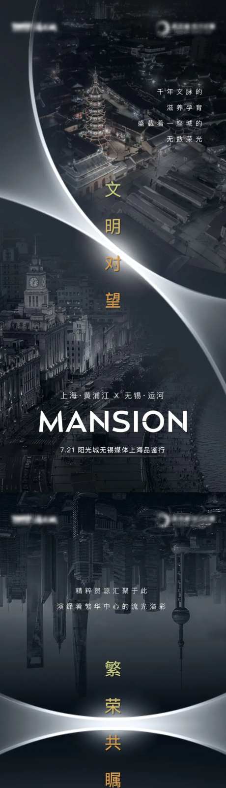 地产对标简约系列海报-采灵感-https://www.cailinggan.com/