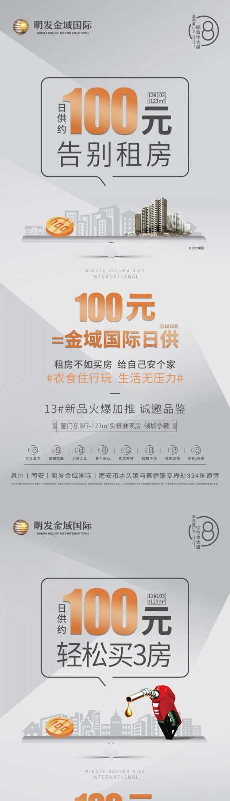 日供单图地产-采灵感-https://www.cailinggan.com/