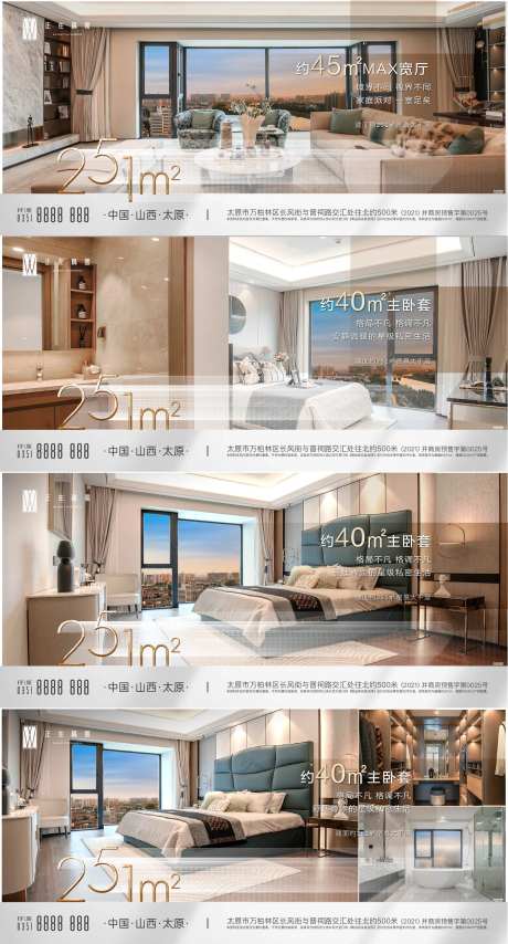 大户型-采灵感-https://www.cailinggan.com/