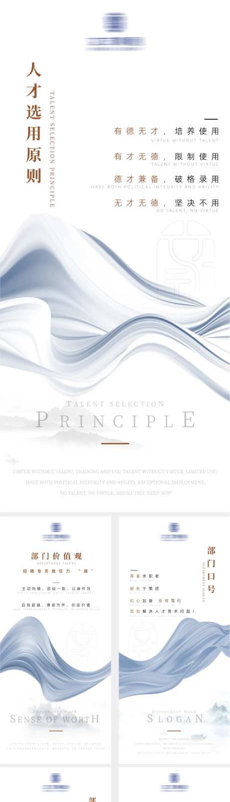 企业文化装饰画-采灵感-https://www.cailinggan.com/