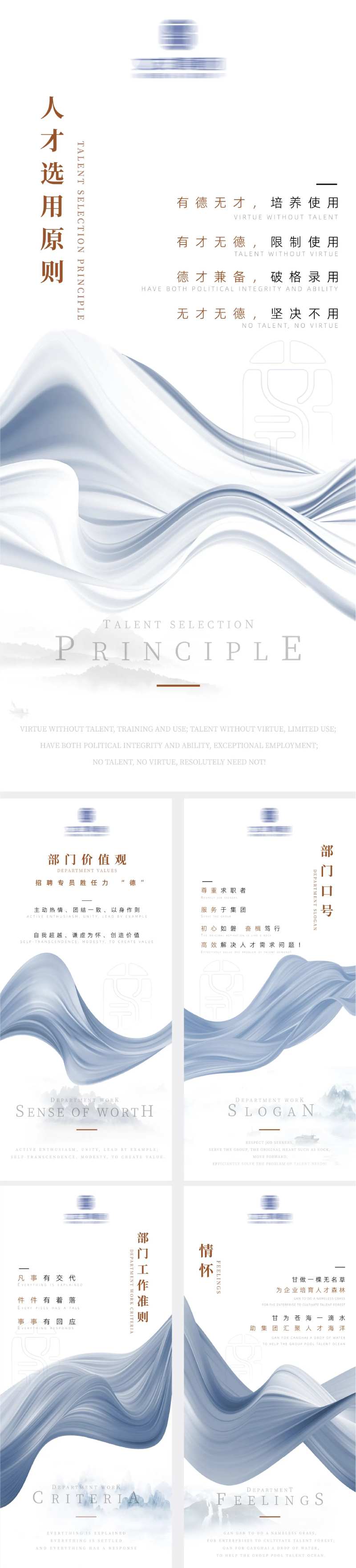 企业文化装饰画-采灵感-cailinggan.com