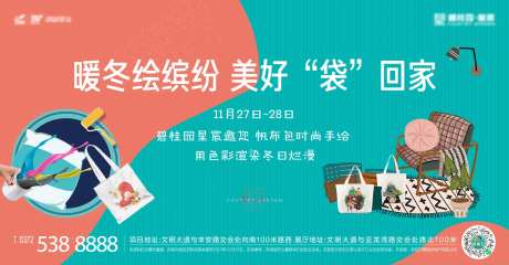 帆布袋DIY-采灵感-https://www.cailinggan.com/