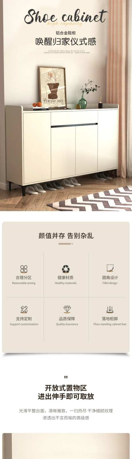 奶油风家具详情页-采灵感-https://www.cailinggan.com/