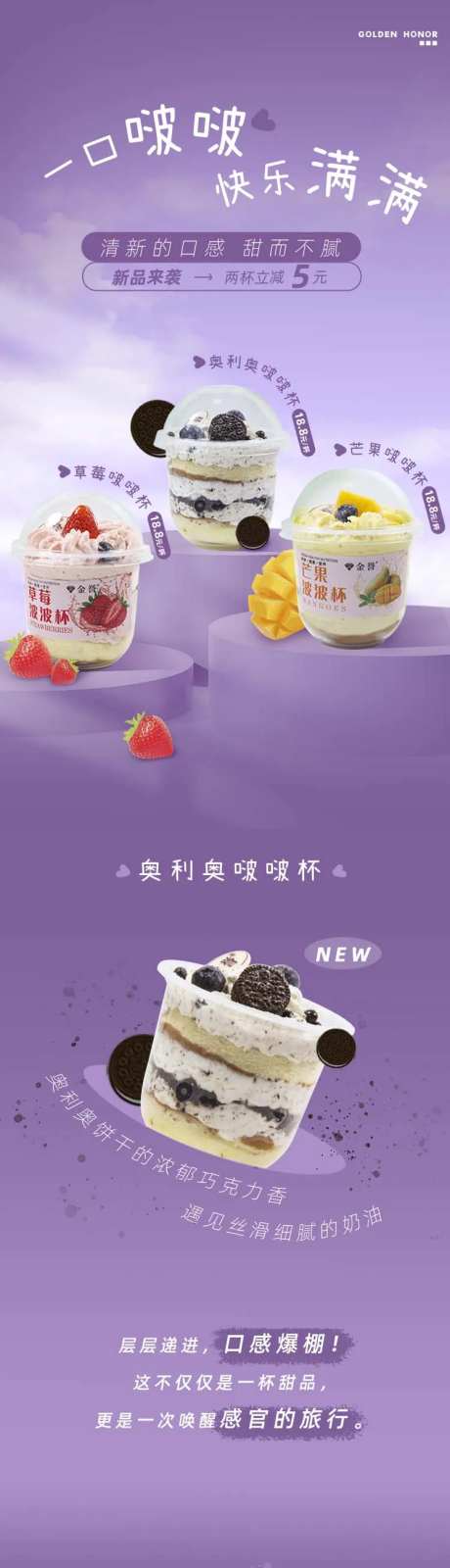 波波杯长图-采灵感-https://www.cailinggan.com/