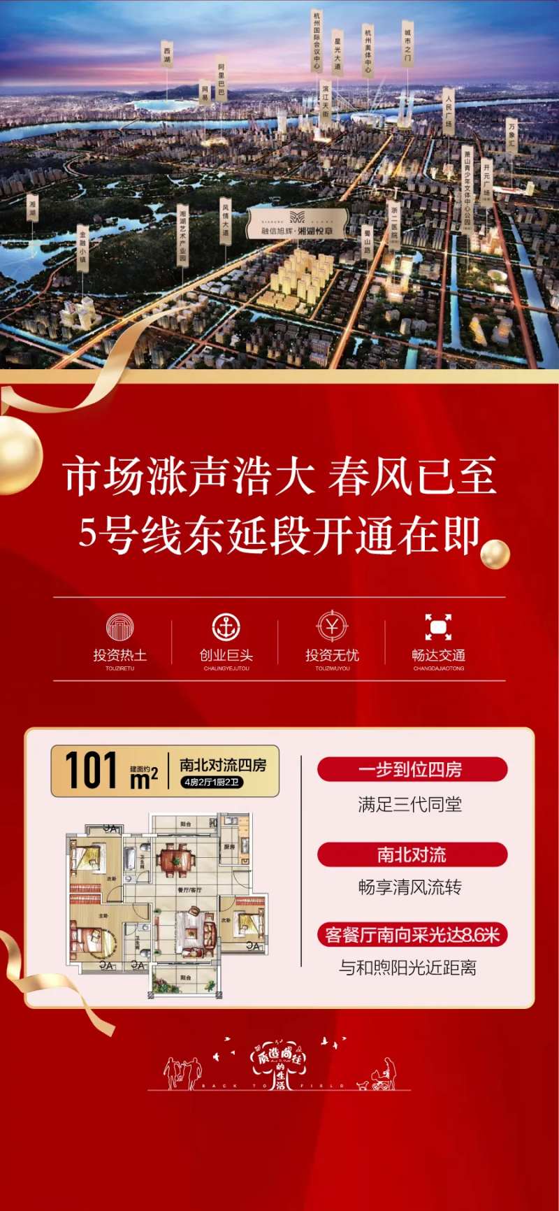 秒杀精装房劲爆一口价红金房源-采灵感-cailinggan.com