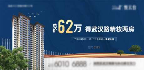 蓝色主画面背景公交站户外大牌-采灵感-https://www.cailinggan.com/