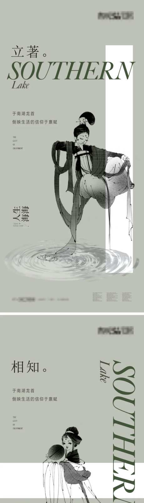 地产微信海报价值系列海报-采灵感-https://www.cailinggan.com/