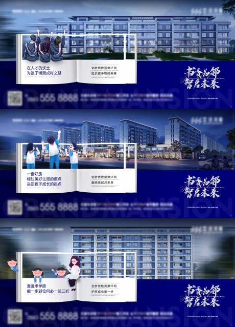 价值系列单图-采灵感-cailinggan.com