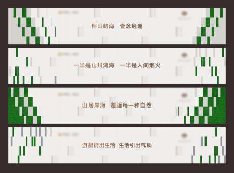 绿植石材价值点系列海报展板-采灵感-https://www.cailinggan.com/