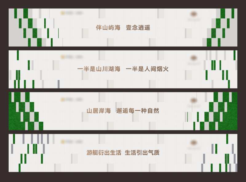 绿植石材价值点系列海报展板-采灵感-cailinggan.com