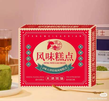 糕点包装设计-采灵感-https://www.cailinggan.com/