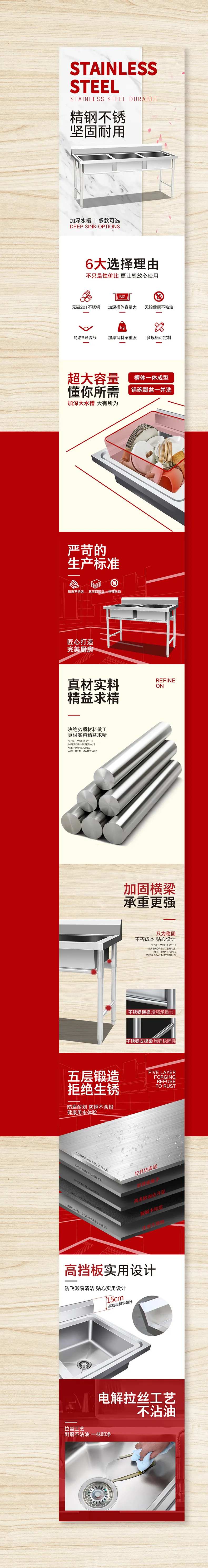 简易工作台不锈钢详情页-采灵感-cailinggan.com