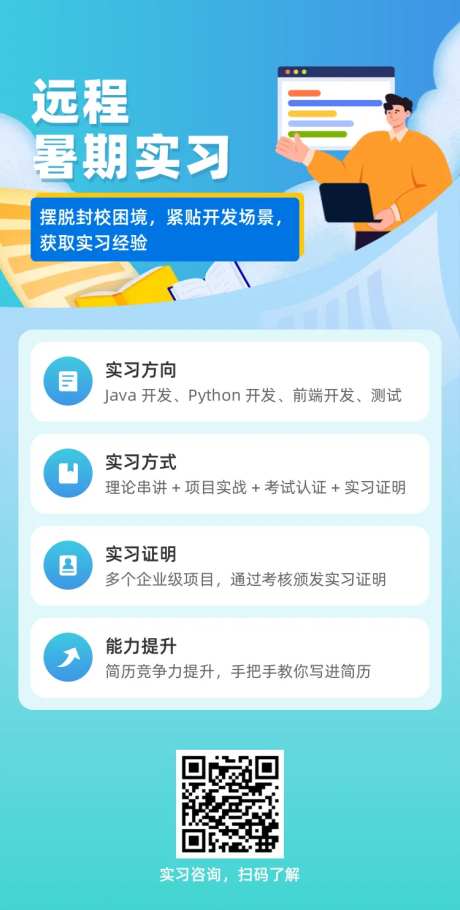 校园活动海报-采灵感-https://www.cailinggan.com/