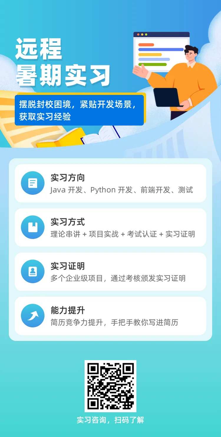 校园活动海报-采灵感-cailinggan.com