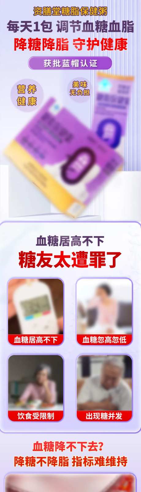降糖-采灵感-https://www.cailinggan.com/