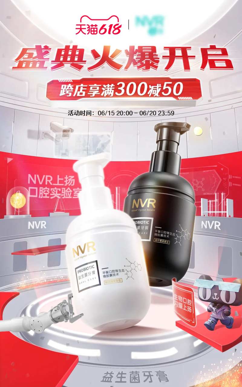618电商促销系列海报-采灵感-cailinggan.com