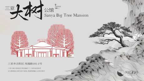 三亚地标建筑主画面-采灵感-https://www.cailinggan.com/