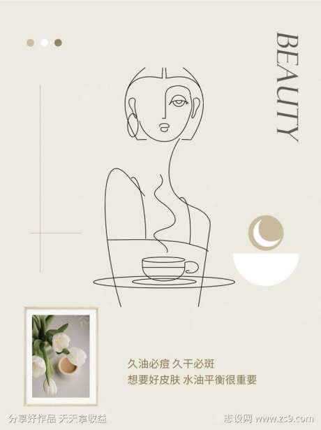 INS简约美业早晚安-采灵感-https://www.cailinggan.com/