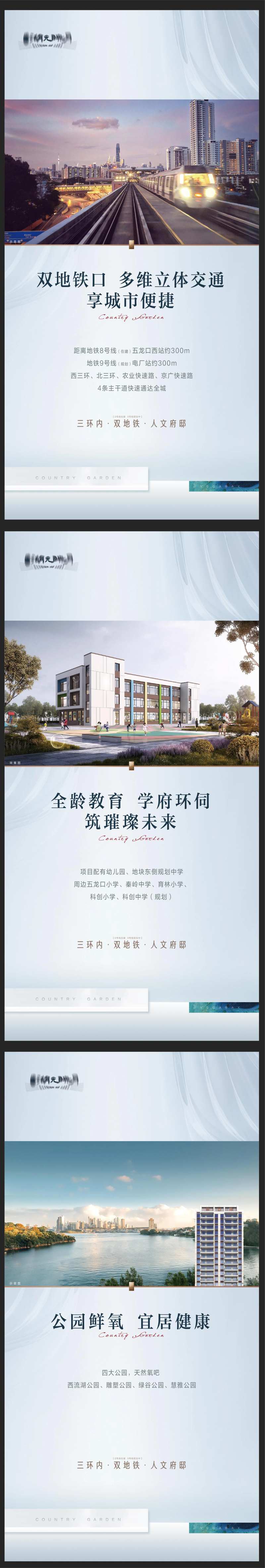 地产展板画框桁架喷绘包装-采灵感-cailinggan.com