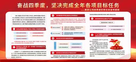企业文化展板-采灵感-https://www.cailinggan.com/