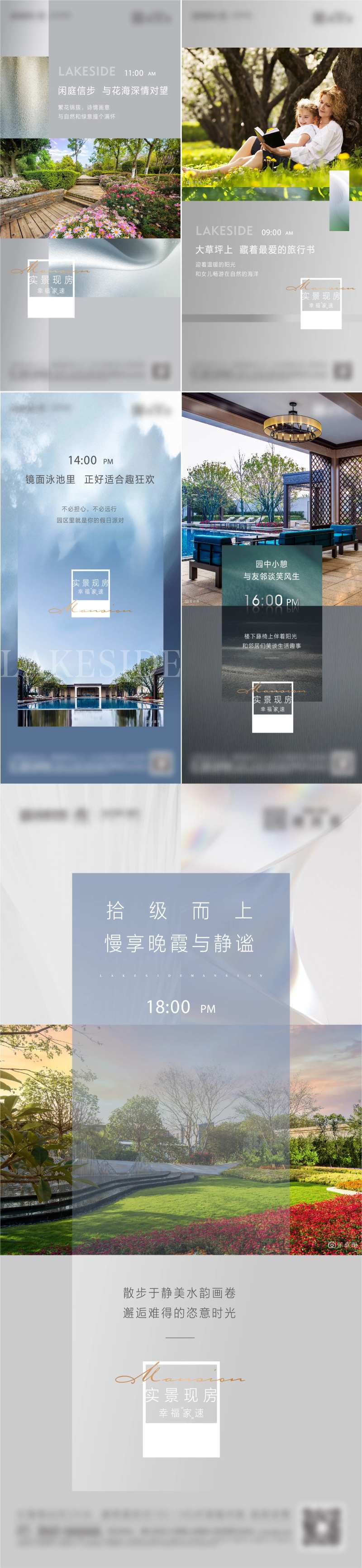地产系列价值灰白高端-采灵感-cailinggan.com