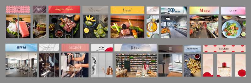 商铺门头包装-采灵感-cailinggan.com