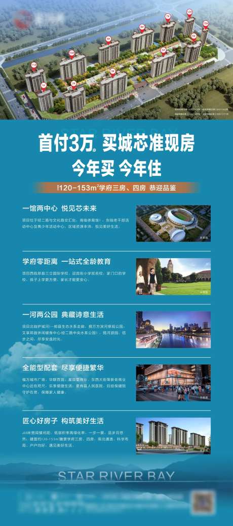 价值点展架-采灵感-https://www.cailinggan.com/