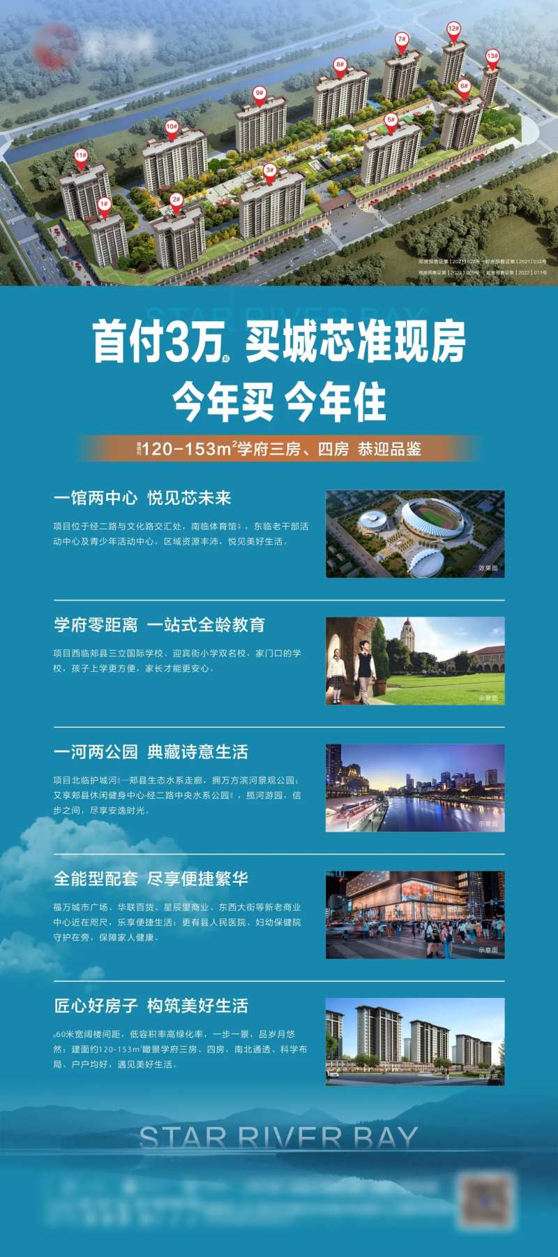 价值点展架-采灵感-cailinggan.com