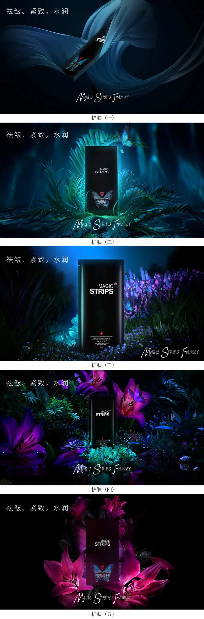 光感系列海报-采灵感-cailinggan.com