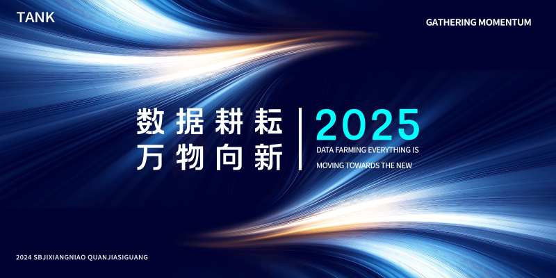 汇聚科技简约线条背景-采灵感-cailinggan.com