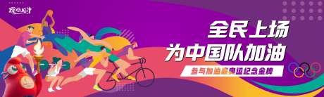 巴黎奥运会KV-采灵感-https://www.cailinggan.com/