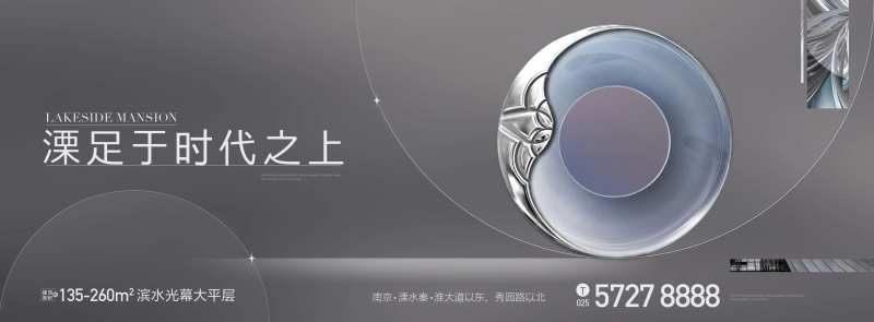 户外vi玉园花纹大牌-采灵感-cailinggan.com