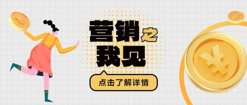 公众号封面图banner-采灵感-cailinggan.com