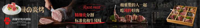 牛排海报-采灵感-cailinggan.com