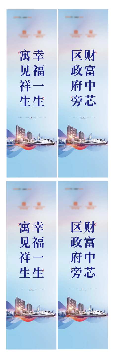 路引花柱画面-采灵感-https://www.cailinggan.com/
