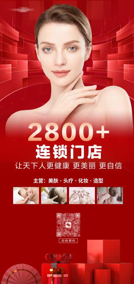 招商广告-采灵感-https://www.cailinggan.com/