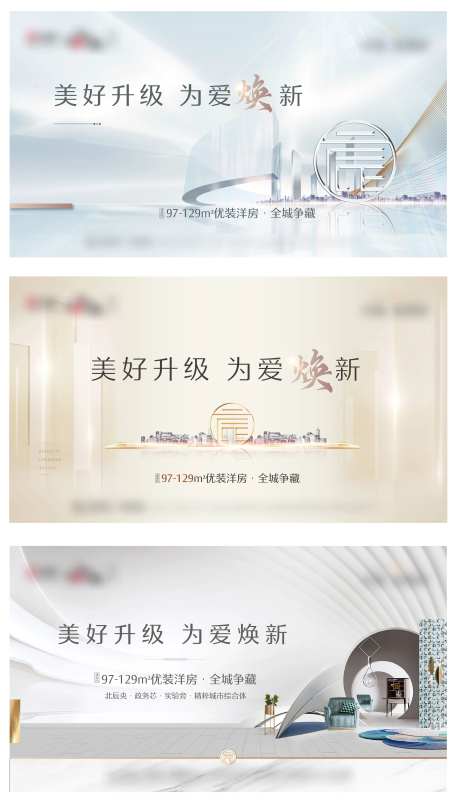 美好焕新-采灵感-https://www.cailinggan.com/