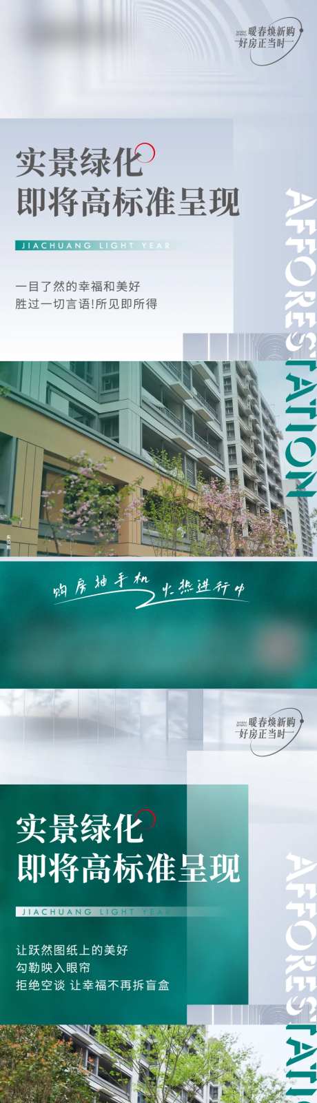 景观绿化-采灵感-https://www.cailinggan.com/