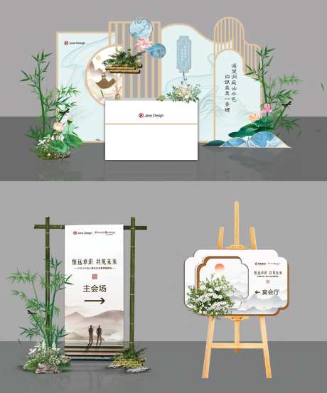 古风布置美陈堆头-采灵感-https://www.cailinggan.com/