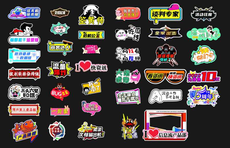 团建手举牌-采灵感-cailinggan.com