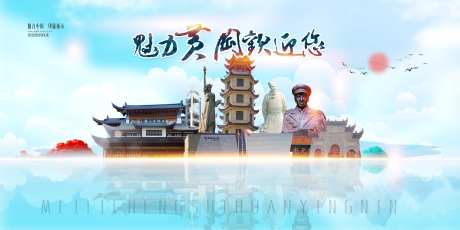 黄冈城市建筑广告展板-采灵感-https://www.cailinggan.com/